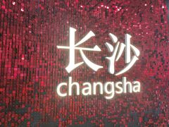 -壹盏灯(华远店)