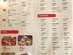 菜单-日进一片海.生腌海鲜火锅.宵夜烧烤(三里屯总店)