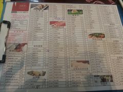 菜单-海底捞火锅(九久奥特莱斯店)