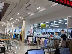 -BIGOFFS 超级折扣(仁恒伊势丹店)