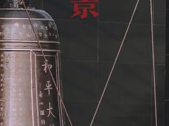 -侵华日军南京大屠杀遇难同胞纪念馆-停车场