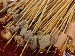 -拈签一笑黄牛肉辣卤串串