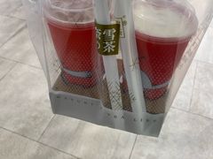 -奈雪的茶(国金中心店)
