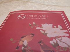-顺德人家食府(黄金广场店)