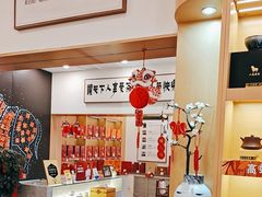 -八马茶业(星海胜利路旗舰店)