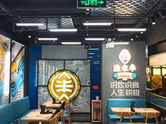 大堂-渔米丰·广府鱼汤米线(光明广场店)