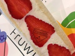 草莓三明治-Fruwich果明治(西单更新场店)