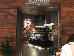 门面-Let's Taipei 非常烘焙(太古里店)