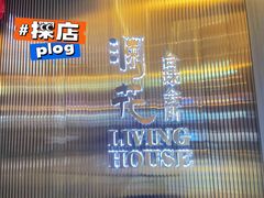 -澜花台球会所(远大金地中心店)