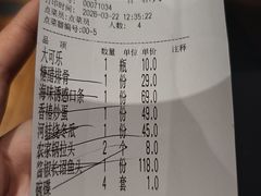 -大灶头·新昌菜(中国茶市店)