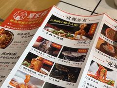 -蛙一刀·麻椒鱼火锅(金仙桥店)