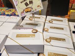 -Pastelaria Koi Kei(威尼斯人K12店)