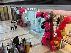 -万达广场(南京江宁店)