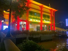 -天字码头自助餐厅·珠江夜游