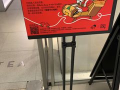 -喜茶(佛山岭南站店)