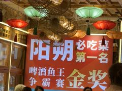 -大师傅金奖啤酒鱼(西街口总店)