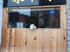 门面-味中味(东街店)