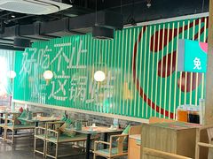 -蛙月荷·紫苏牛蛙(三街两巷店)