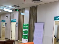 -广州仁爱天河医院体检中心