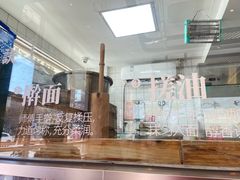 -翠满珑破酥包(人民东路店)