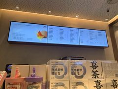 -喜茶(合肥中环城店)