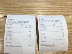 -CoCo都可(东城国贸店)