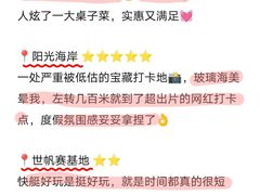 -巧克力渔家.小船海鲜胶东菜(万平口店)