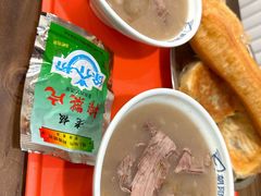 -朝阳糁馆
