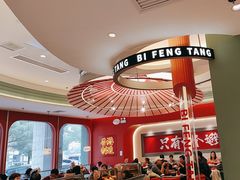 -避风塘·金牌店·夜宵(金玉兰店)