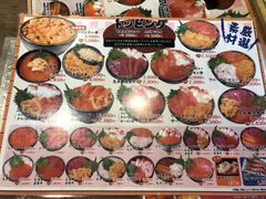 -札幌二条市场 大矶(本店)