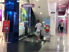-暹罗广场