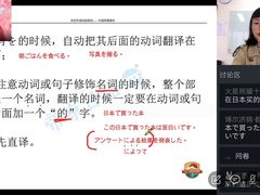-帝京日语(春熙路旗舰校区)
