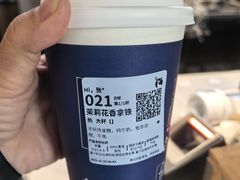 -瑞幸咖啡(罗湖投资控股大厦店)