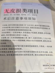 -杭州米兰柏羽医疗美容医院