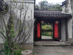 -走马楼饭庄(慈城古县城店)