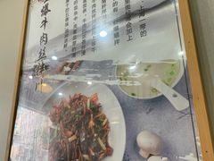 -二扁私房面馆(崂山路店)