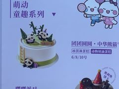 -GANSO元祖食品(大市口店)
