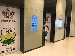 -首开·龙湖成都西宸天街