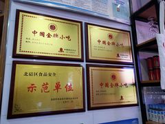 -李子坝梁山鸡(北碚万达五鸡哥店)