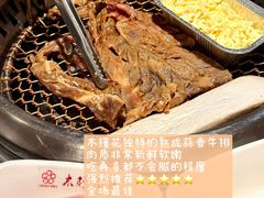 -木槿花韩式炭烤·熟成肉工坊(孙文东路店)