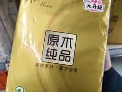 -世纪联华超市(三墩店)