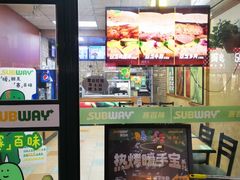-赛百味SUBWAY(奥城店)