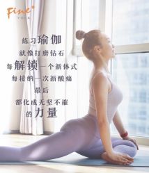 -FineYoga梵音瑜伽·普拉提