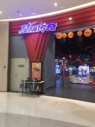 点击看大图 -MELAND(湾悦城店)