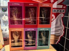 -麦当劳·得来速店(星沙大道店)