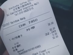 -星巴克(北京复兴路店)