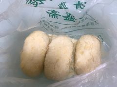 -清真全盛斋传统糕点(西羊市店)
