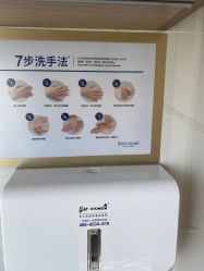 -铂诗玥医美