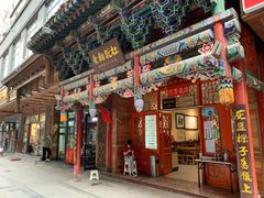 门面-杜记甜食(大众巷店)