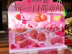 -彭记优口(王府井购物中心店)